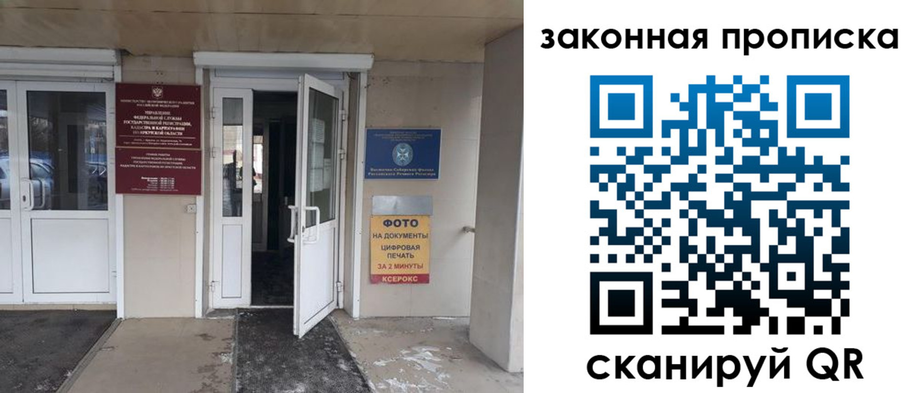 форма 3 в Змеиногорске