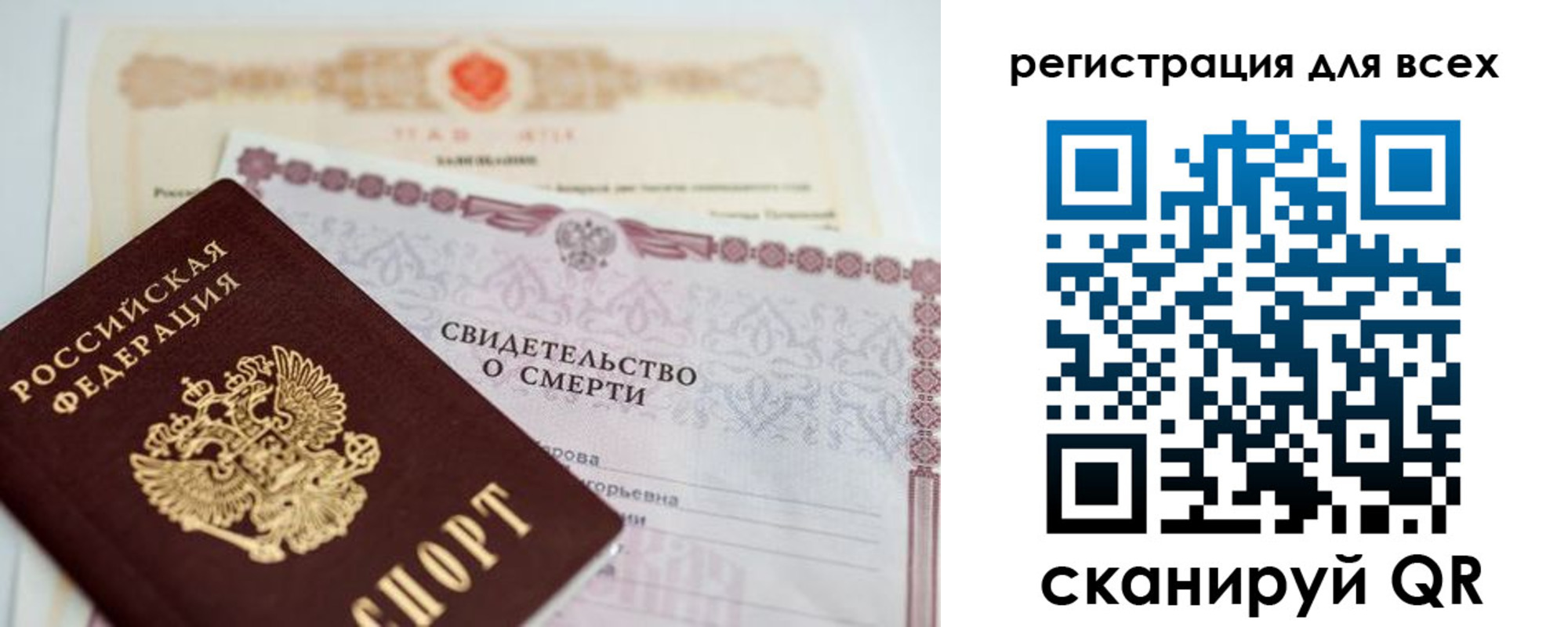временная регистрация госуслуги в Змеиногорске